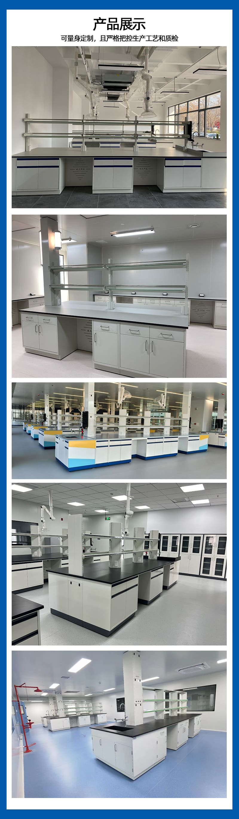 全鋼實(shí)驗(yàn)臺中央臺