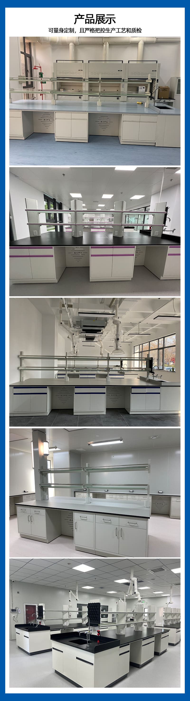 全鋼實(shí)驗臺(圖1) 全鋼實(shí)驗臺